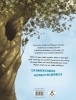 Buchcover und Innenansicht für das Buch: Matze Bärenmut