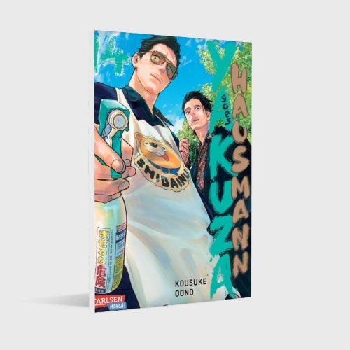 Buchcover und Innenansicht für das Buch: Gokushufudo