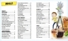 Buchcover und Innenansicht für das Buch: Rick and Morty: The Official Cookbook