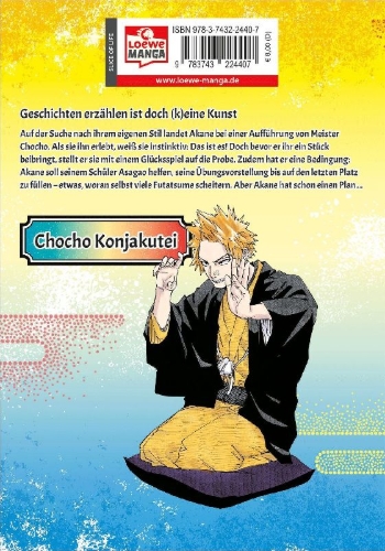 Buchcover und Innenansicht für das Buch: AKANE BANASHI