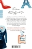 Buchcover und Innenansicht für das Buch: Honeymoon in Paris / Paris for One and other Stories