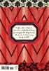 Buchcover und Innenansicht für das Buch: Crime and Punishment (Vintage Classic Russians Series)
