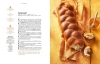 Buchcover und Innenansicht für das Buch: Wake & Bake