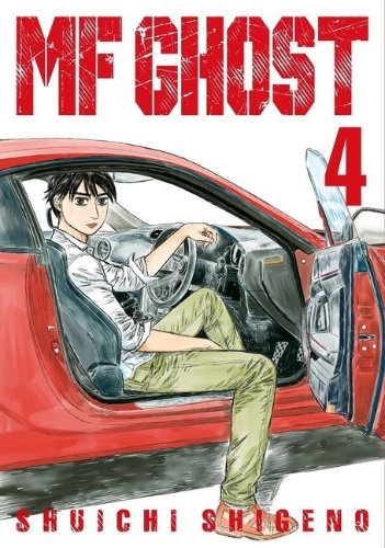 Buchcover und Innenansicht für das Buch: MF Ghost 4