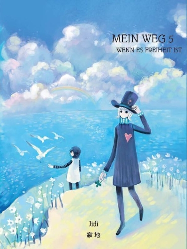 Buchcover und Innenansicht für das Buch: Wo de lu - Mein Weg - Wenn es Freiheit ist