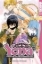 Buchcover und Innenansicht für das Buch: Yona - Prinzessin der Morgendämmerung 23 + Artbook