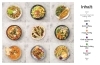 Buchcover und Innenansicht für das Buch: HelloFresh vegetarisch und vegan