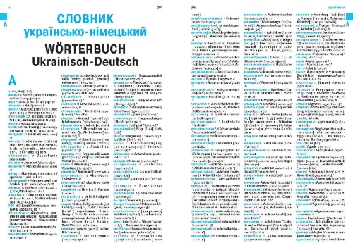 Buchcover und Innenansicht für das Buch: Wörterbuch Deutsch-Ukrainisch, Ukrainisch-Deutsch für ukrainische Muttersprachler