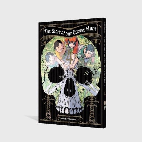 Buchcover und Innenansicht für das Buch: bokutachi no shitai sagashi