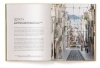 Buchcover und Innenansicht für das Buch: Charming Portugal