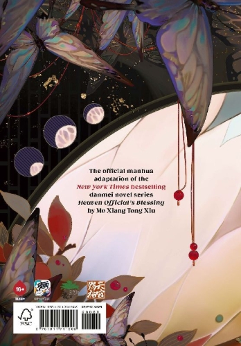 Buchcover und Innenansicht für das Buch: Heaven Official's Blessing (The Comic): Volume 2