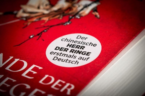 Buchcover und Innenansicht für das Buch: A Hero Born (Shediao Yingxiong Zhuan 1) - The Legends of the Condor Heroes Series Book 1