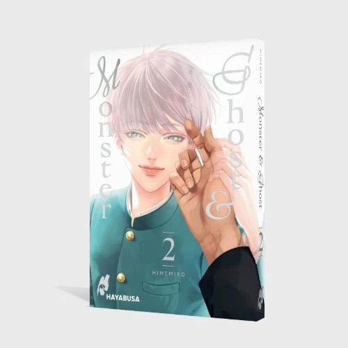 Buchcover und Innenansicht für das Buch: Monster & Ghost