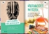 Buchcover und Innenansicht für das Buch: 100 Dinge, die jedes Paar einmal tun sollte