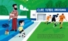 Buchcover und Innenansicht für das Buch: Little People, Big Dreams: Cristiano Ronaldo