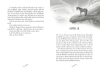 Buchcover und Innenansicht für das Buch: Ride North