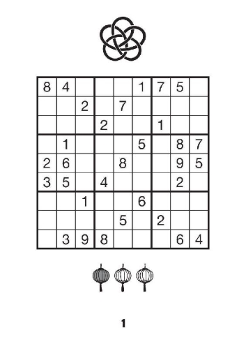 Buchcover und Innenansicht für das Buch: Sudoku Großdruck Band 2