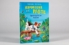Buchcover und Innenansicht für das Buch: Kommissar Pfote (Band 7) - Spurensuche am Waldsee