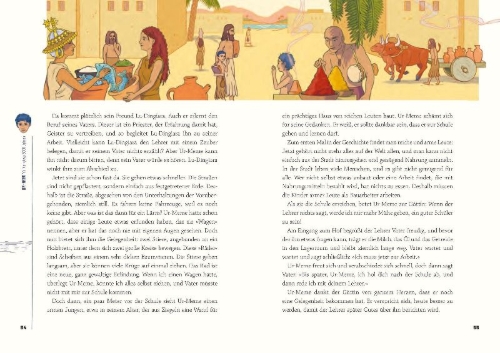 Buchcover und Innenansicht für das Buch: Kidstory