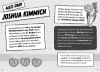 Buchcover und Innenansicht für das Buch: Mein Fußballheld Joshua Kimmich - Seine Geschichte, seine Spiele, seine Rekorde