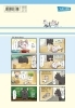 Buchcover und Innenansicht für das Buch: Ky¿ no Koneko no Chi