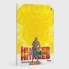 Buchcover und Innenansicht für das Buch: Hunter X Hunter