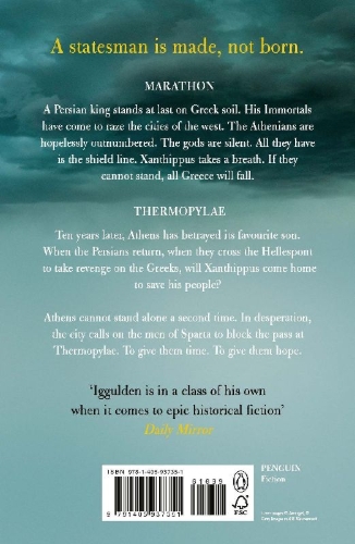 Buchcover und Innenansicht für das Buch: The Gates of Athens