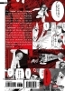Buchcover und Innenansicht für das Buch: Gigant 07