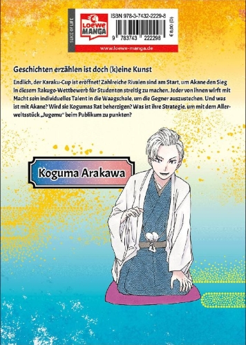 Buchcover und Innenansicht für das Buch: AKANE BANASHI
