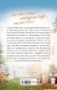 Buchcover und Innenansicht für das Buch: Machen wir's uns erst mal nett