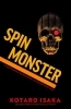 Buchcover und Innenansicht für das Buch: Seesaw Monster