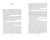 Buchcover und Innenansicht für das Buch: Hallow Hunt