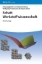 Buchcover und Innenansicht für das Buch: Schatt Werkstoffwissenschaft