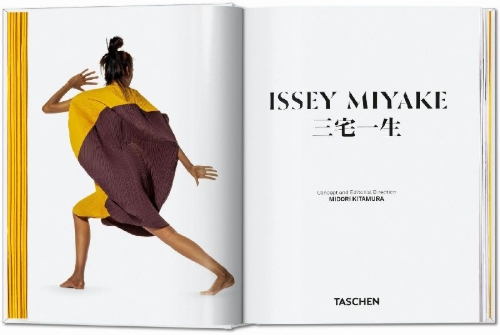 Buchcover und Innenansicht für das Buch: Issey Miyake