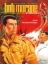 Buchcover und Innenansicht für das Buch: Bob Morane Classic 1