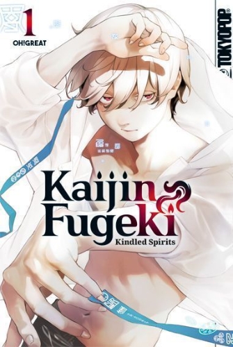 Buchcover und Innenansicht für das Buch: Kaijin Fugeki - Kindled Spirits 01