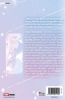 Buchcover und Innenansicht für das Buch: Midnight Heart Tune: Das Mädchen hinter der Stimme 01