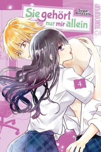 Buchcover und Innenansicht für das Buch: Sie gehört nur mir allein 04