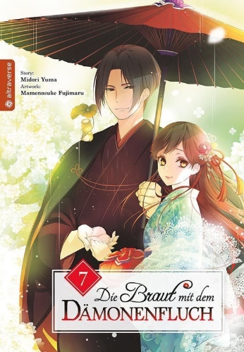Buchcover und Innenansicht für das Buch: Kizumono no Hanayome ~ Shiitagerareta Watashi ga, Kokoku no Kijin ni Misomerareta Riyu ~ 07