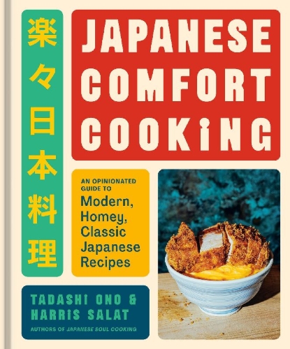 Buchcover und Innenansicht für das Buch: Japanese Comfort Cooking
