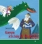 Buchcover und Innenansicht für das Buch: Komm, ich zeig dir Mainz II