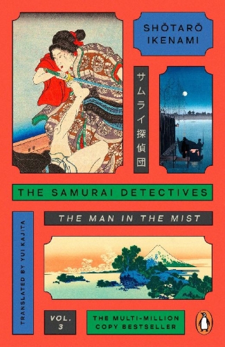 Buchcover und Innenansicht für das Buch: The Samurai Detectives: Volume 3