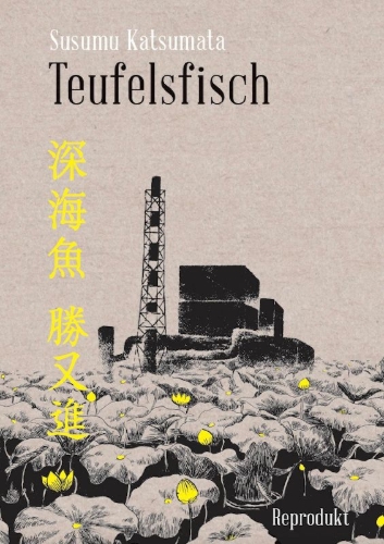 Buchcover und Innenansicht für das Buch: Teufelsfisch
