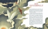 Buchcover und Innenansicht für das Buch: A Journey through Greek Myths