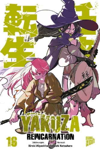 Buchcover und Innenansicht für das Buch: Ninkyou Tensei - Isekai no Yakuza-Hime