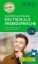 Buchcover und Innenansicht für das Buch: PONS Grammatik kurz & bündig Deutsch als Fremdsprache