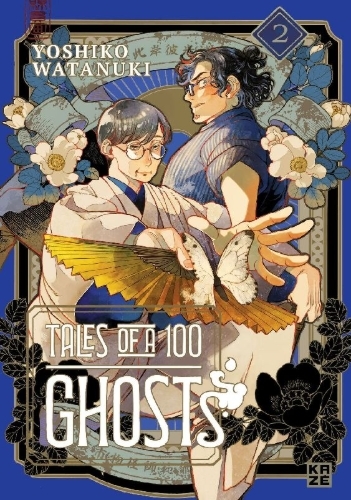 Buchcover und Innenansicht für das Buch: Tonari no Hyakkai Kenbunroku