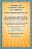 Buchcover und Innenansicht für das Buch: Il catechismo della pecora