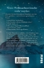 Buchcover und Innenansicht für das Buch: Winterfunkeln unterm Polarstern