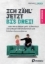 Buchcover und Innenansicht für das Buch: Ich zähl' jetzt bis 3! - das Workbook